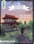 Escapes Adventures Von Drachen und Samurei  
