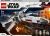 Lego 75301 Luke Skywalker  x-wimng fighter