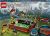 Lego 76416 Qidditch Koffer