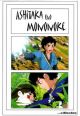 Miyazaki, Ashitaka und Mononoke