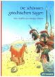 Inkiow, Schönste griechischen Sagen   TB